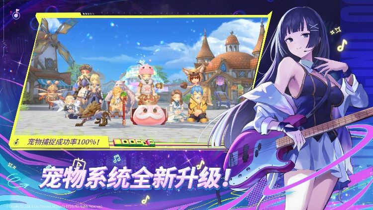 RO仙境传说:新世代的诞生