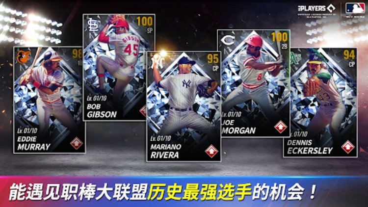MLB：9局职棒24