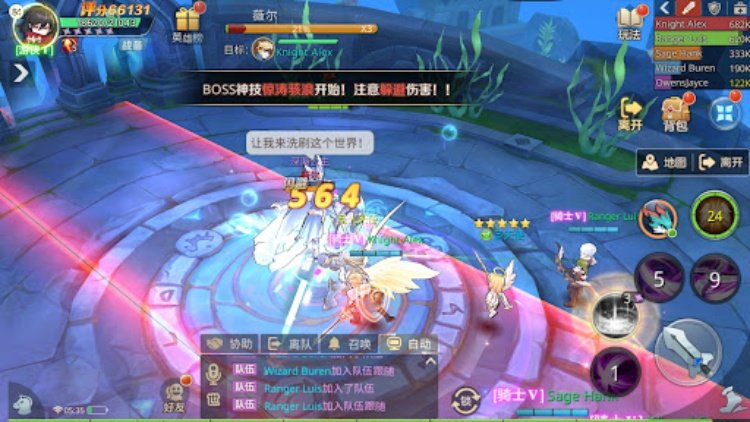 Guardians of Cloudia