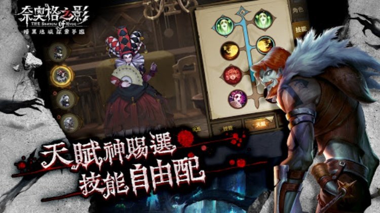 奈奥格之影