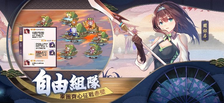 星三国:Defend