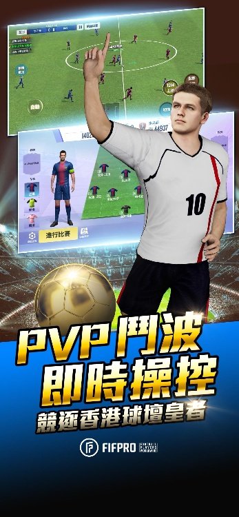 ACE SOCCER 球场风云