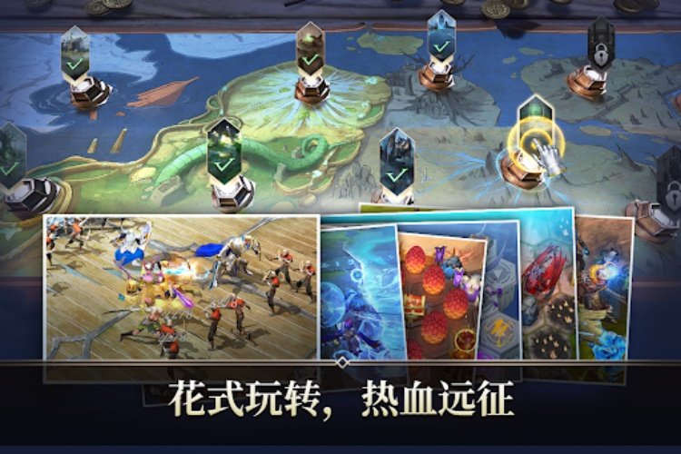 命运之怒