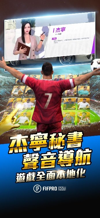 ACE SOCCER 球场风云