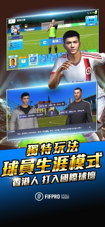 ACE SOCCER 球场风云