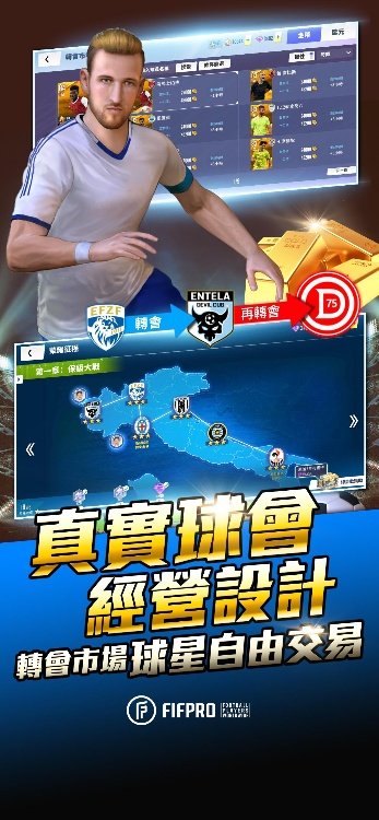 ACE SOCCER 球场风云
