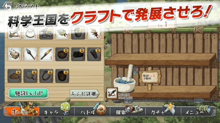 Dr.STONE バトルクラフトーアニメ公式のバトルゲーム