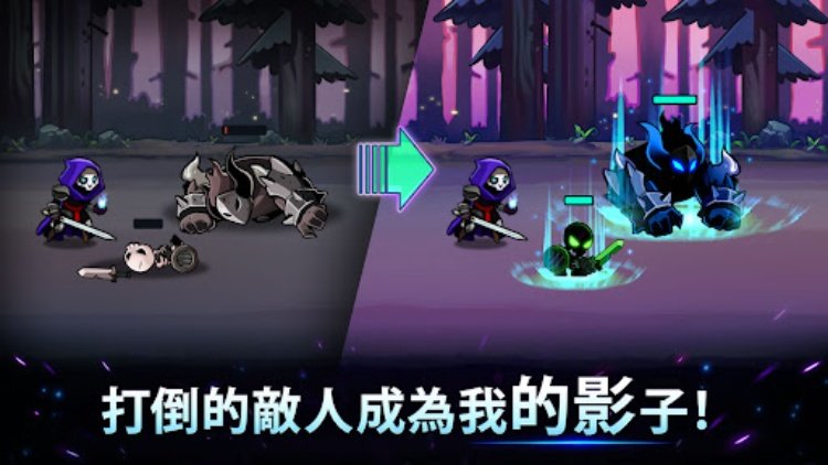 暗影骑士：空闲角色扮演游戏