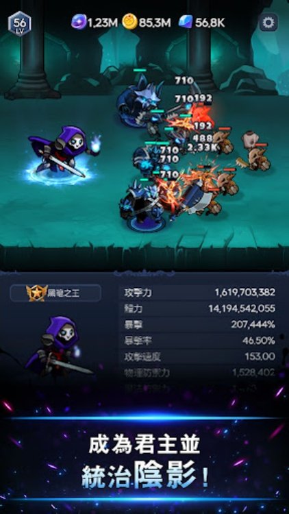 暗影骑士：空闲角色扮演游戏