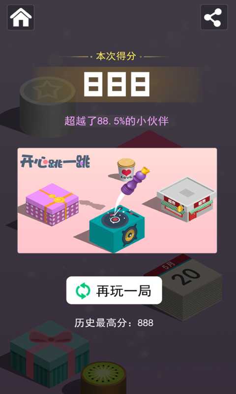 f40ce915e49527be0c8d908ee8ccea54_u7ed3u679c.jpg