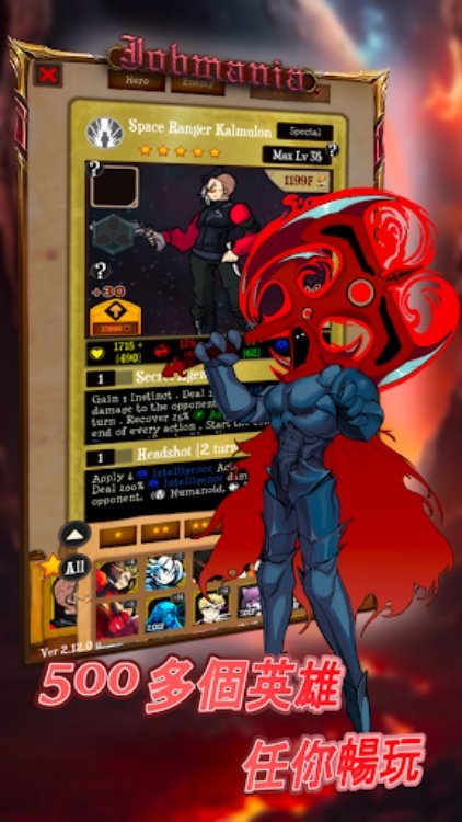 使命法则  永恒地牢