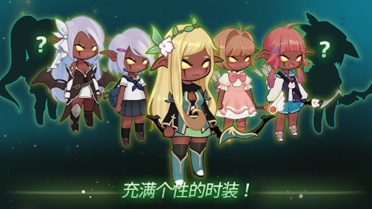 成长弓箭手追逐者空闲角色扮演