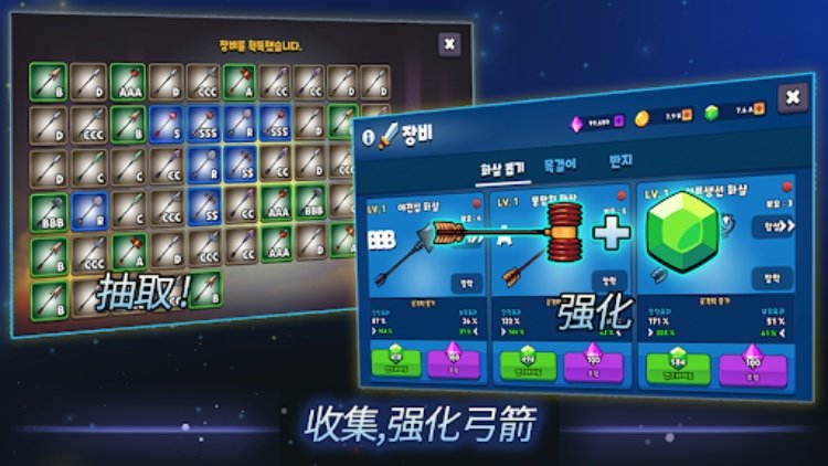 成长弓箭手追逐者空闲角色扮演