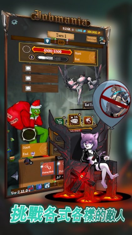 使命法则  永恒地牢