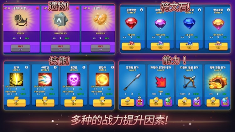 成长弓箭手追逐者空闲角色扮演