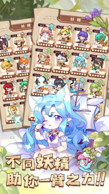 炼金少女M