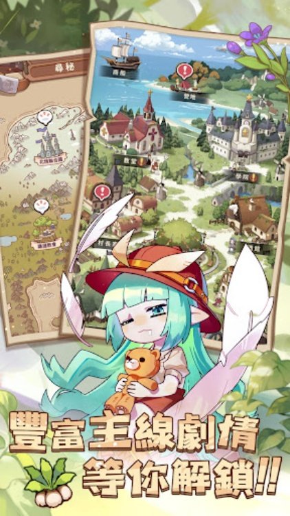 炼金少女M