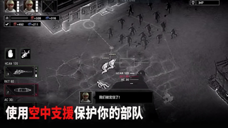 Zombie Gunship Survival