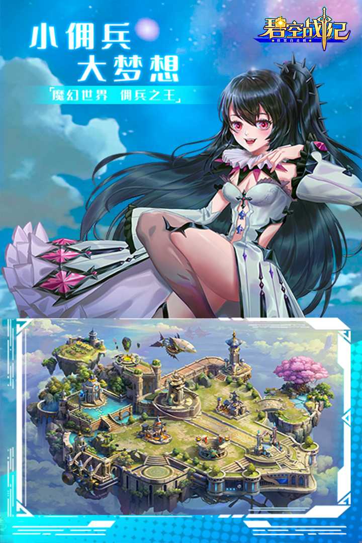 u78a7u7a7au6218u7eaa