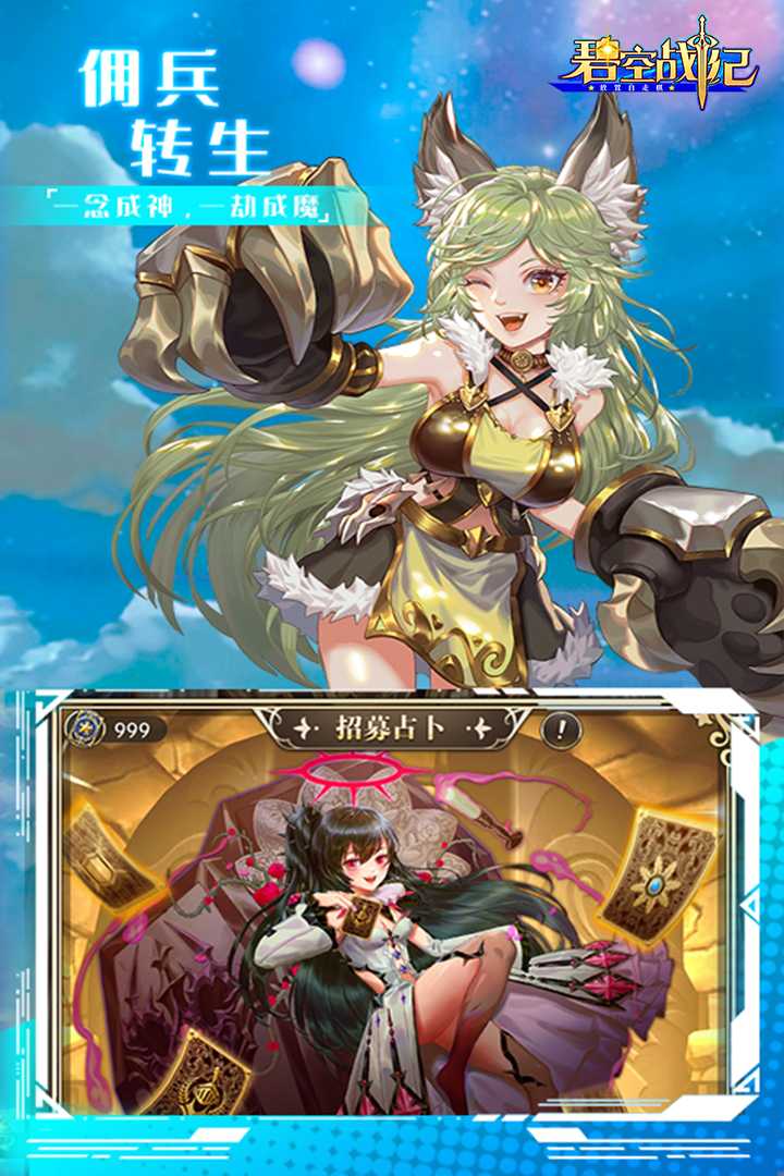 u78a7u7a7au6218u7eaa