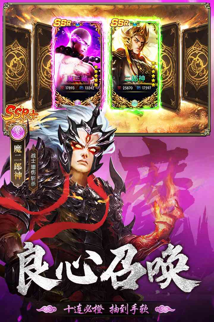 u66b4u8d70u5e08u5f92