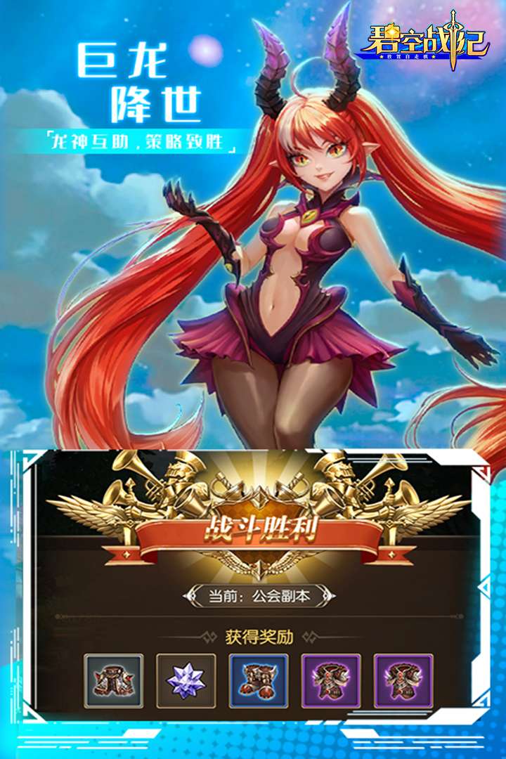 u78a7u7a7au6218u7eaa