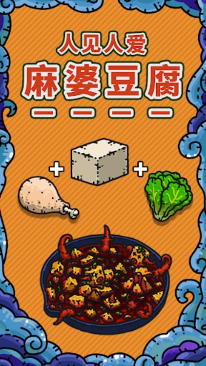黑暗料理王