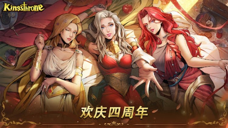 King's Throne: Royal Delights