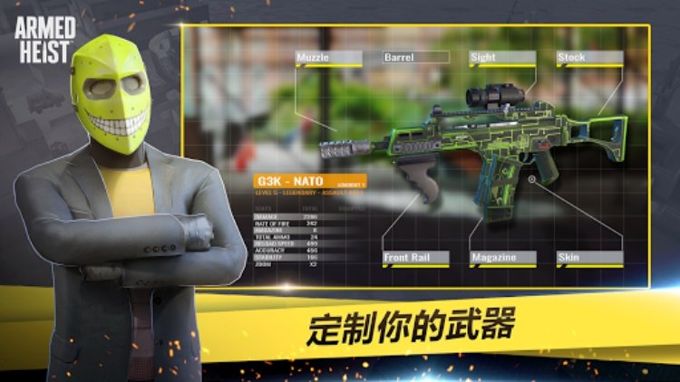 Armed Heist：TPS射击类动作游戏