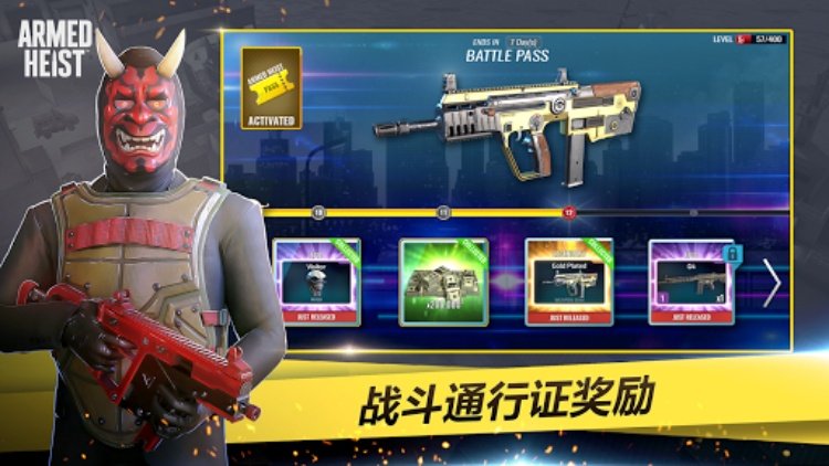 Armed Heist：TPS射击类动作游戏