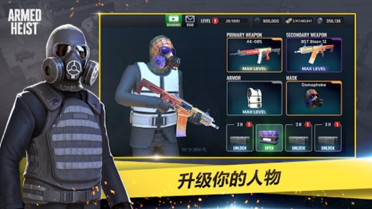 Armed Heist：TPS射击类动作游戏