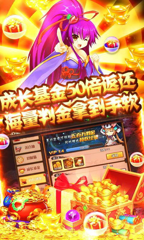 恋三国（无限版）