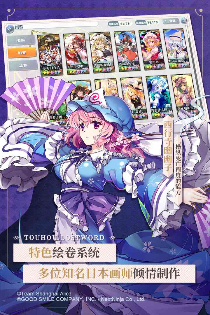 u4e1cu65b9u5f52u8a00u5f55