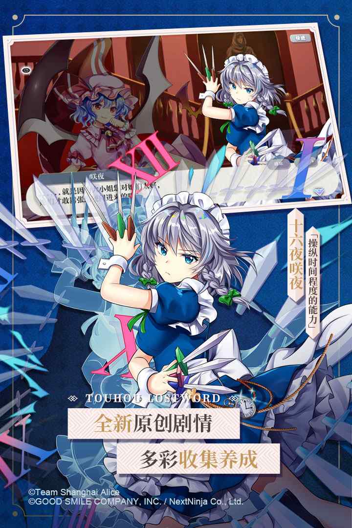 u4e1cu65b9u5f52u8a00u5f55