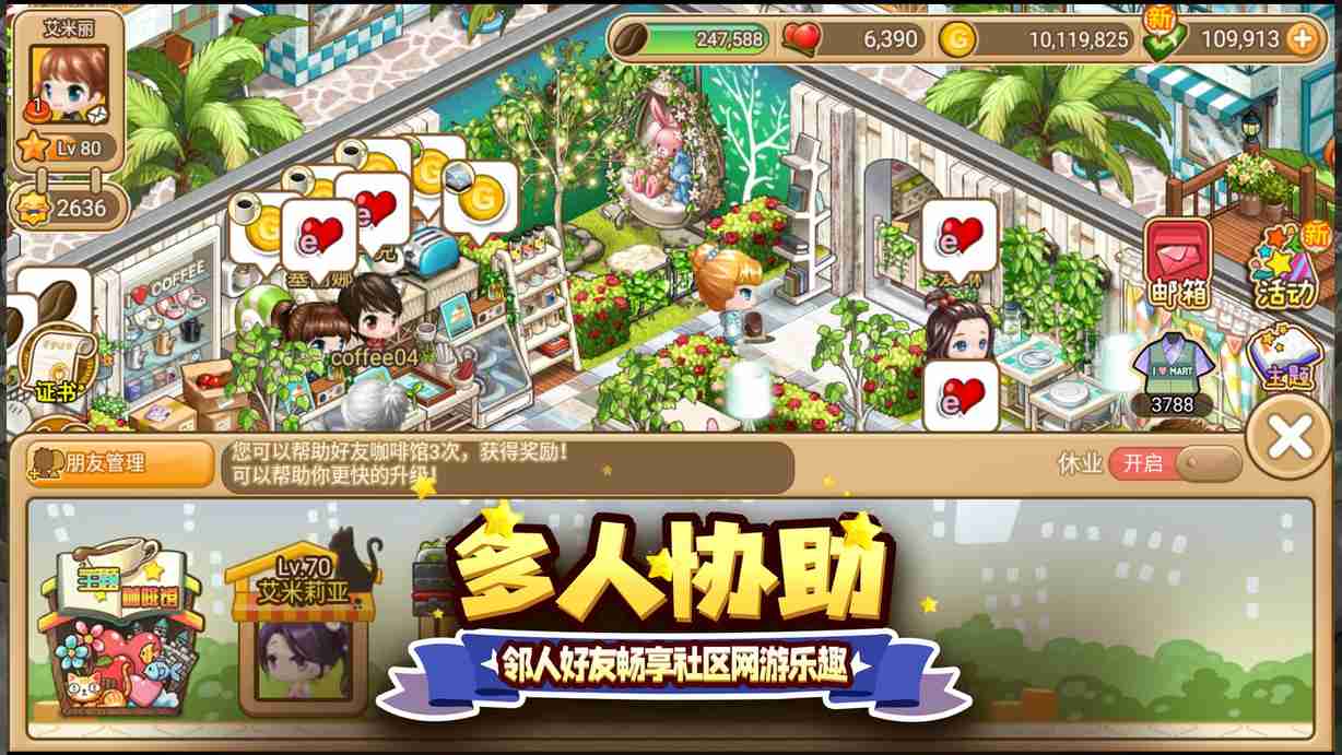 7