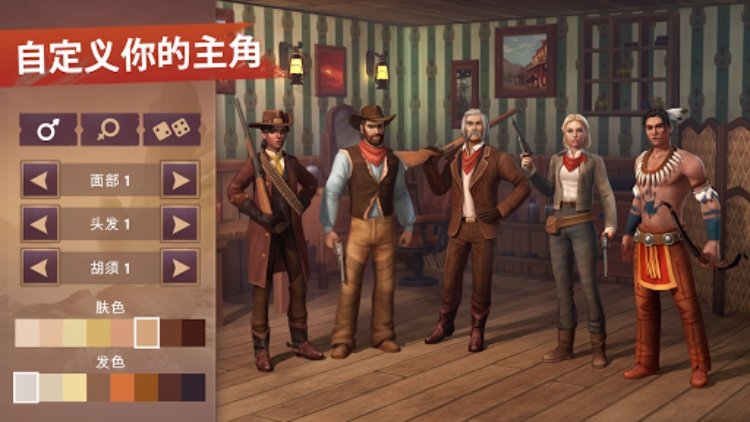 Westland Survival：牛仔游戏