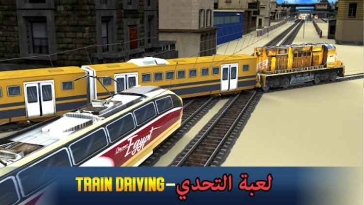 Egypt Train Simulator  لعبة ا