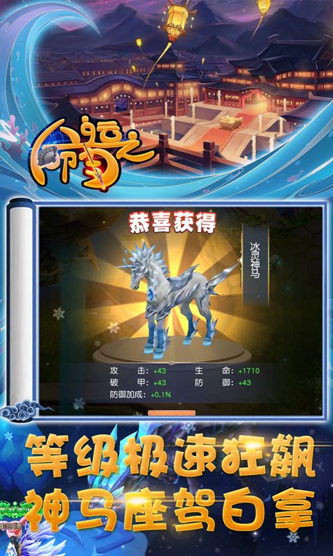 命运之刃(飞升版)