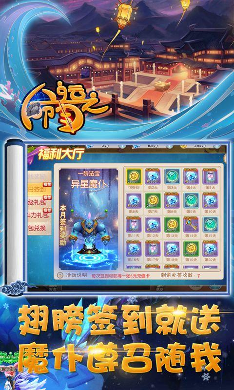 命运之刃(飞升版)