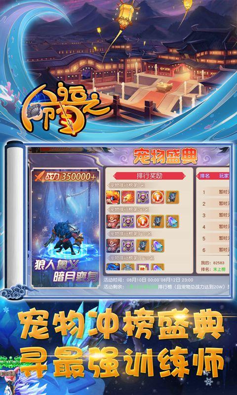 命运之刃(飞升版)