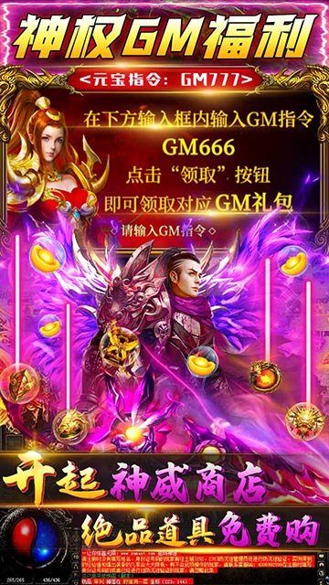 命运之刃(飞升版)