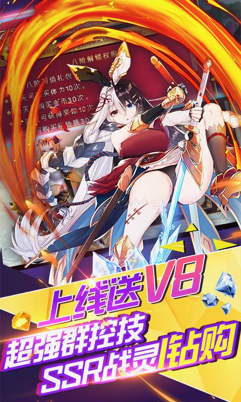 玄机（战灵无限抽）