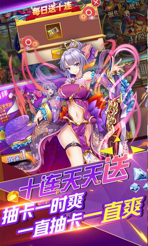 玄机（战灵无限抽）