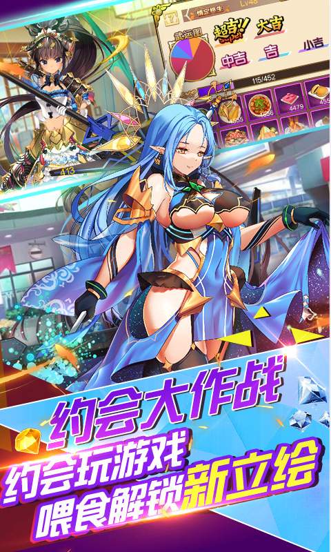 玄机（战灵无限抽）