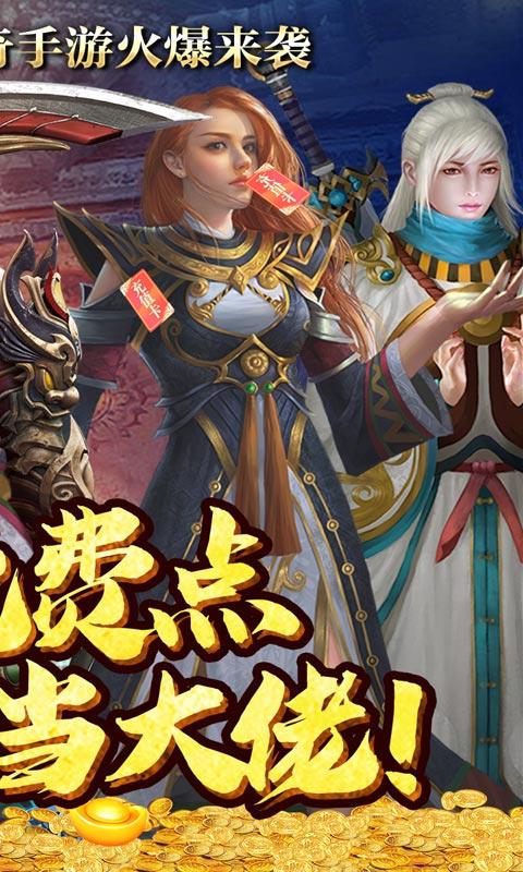艾伦大陆（打怪送特权）