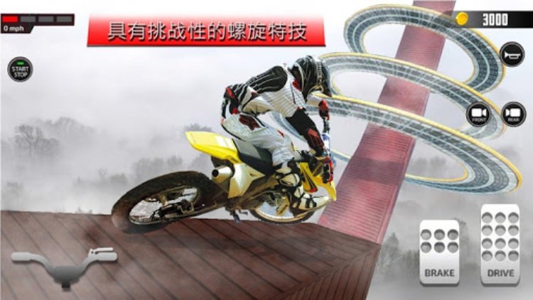 不可能 坡道 摩托 自行车 骑士 超级英雄