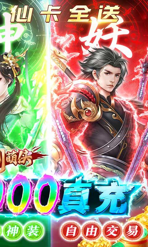 萌骑无双（无限道具版）