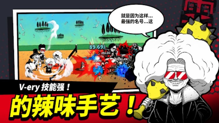 帮手：RPG被忽视的AFK游戏