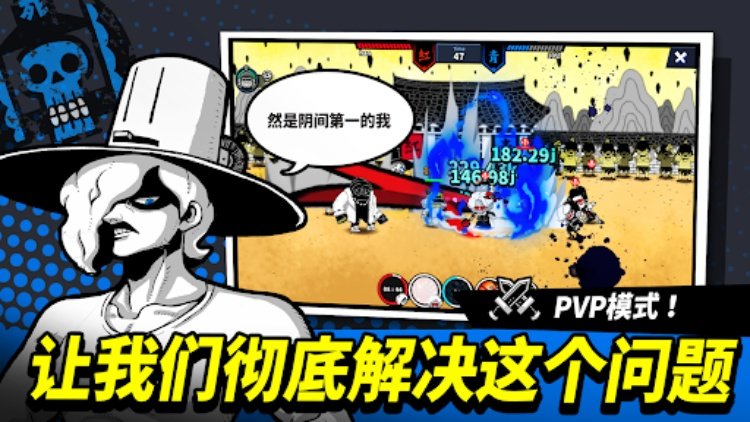 帮手：RPG被忽视的AFK游戏