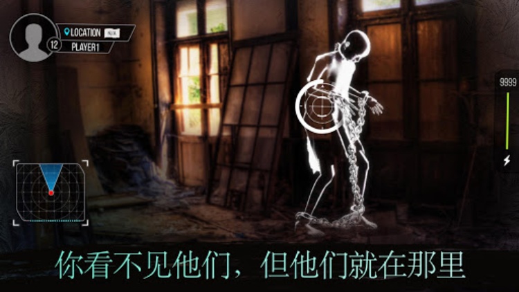 鬼魂GO  超自然的雷达